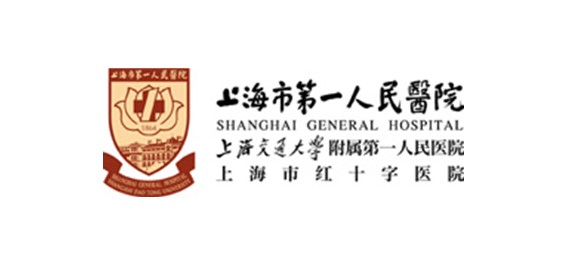 上海市第一人民医院PPT