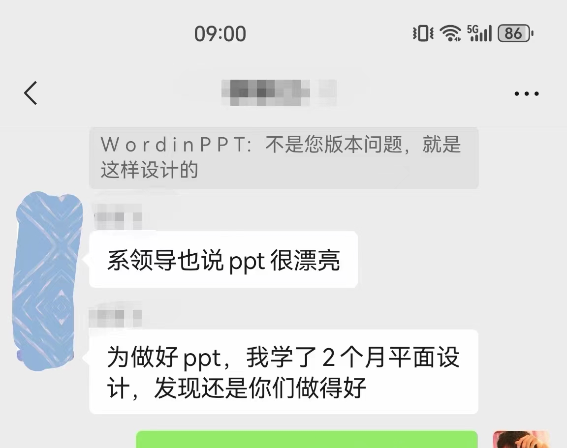 上海青年拔尖人才答辩PPT
