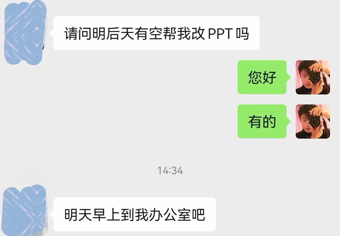 科技进步奖ppt美化