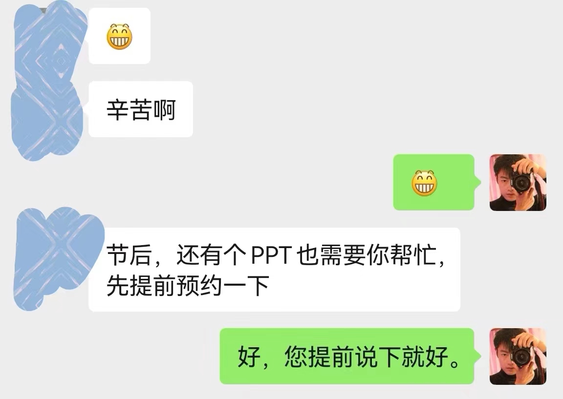 联合基金答辩ppt