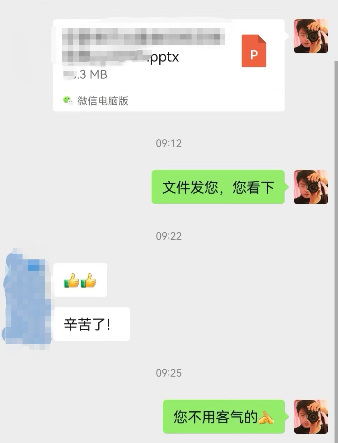 北京科技进步奖答辩ppt