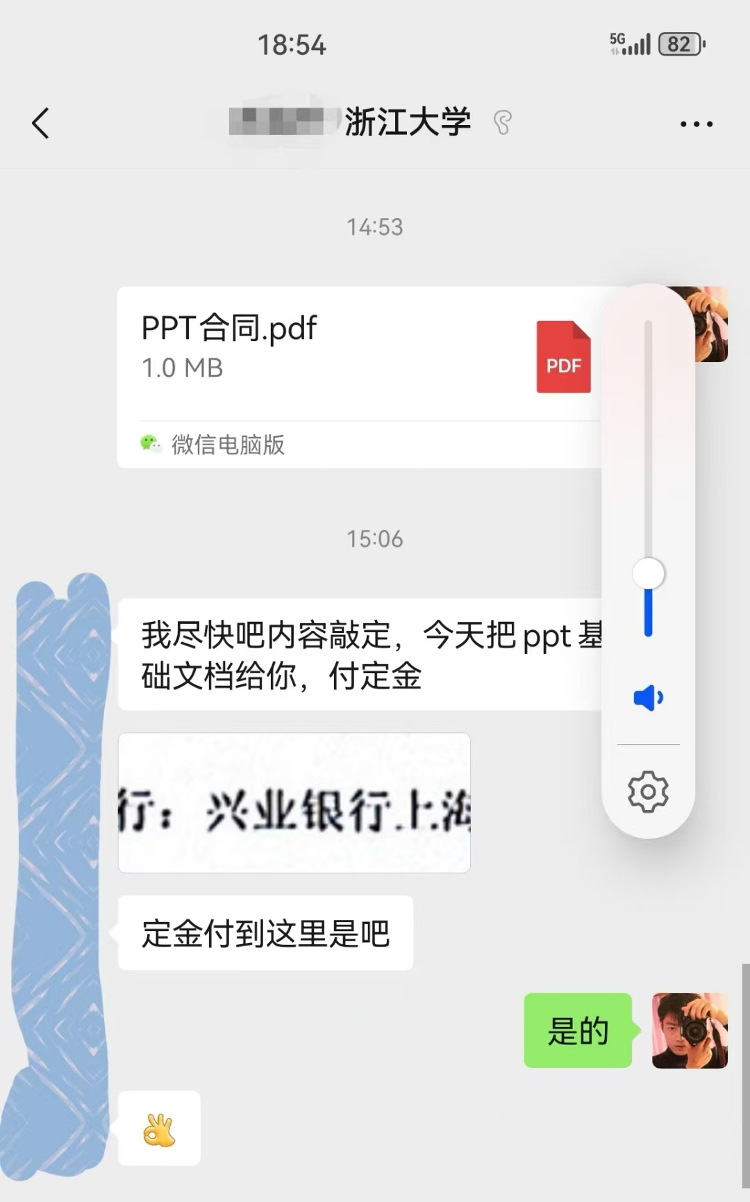 教授职称答辩ppt