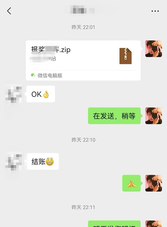 科学技术奖ppt美化