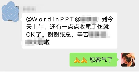 卓越研究群体答辩ppt