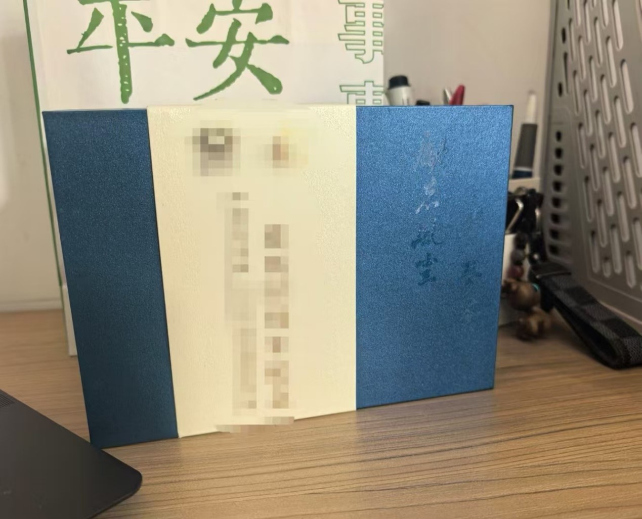 卓越研究群体项目ppt美化