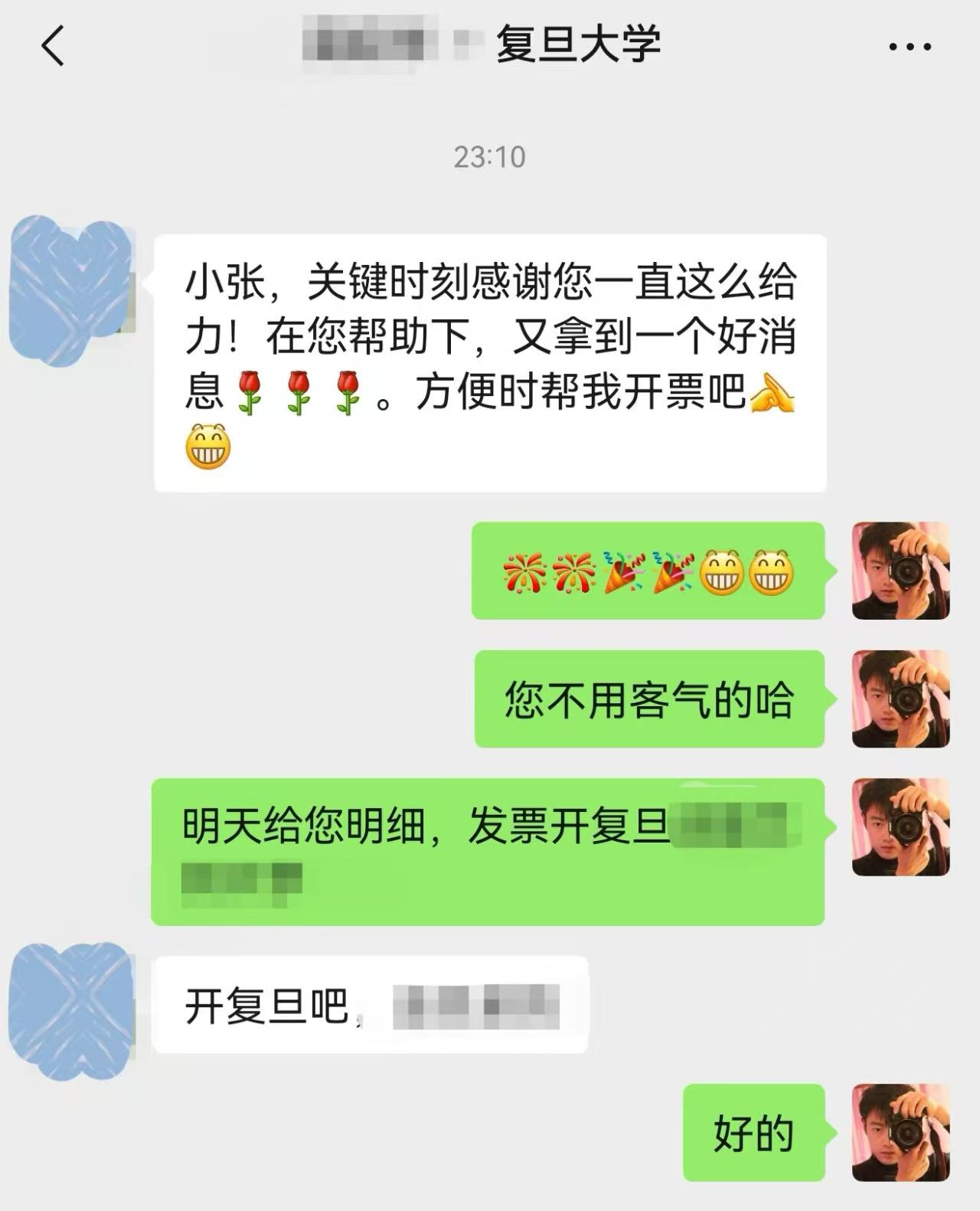 重点项目答辩ppt