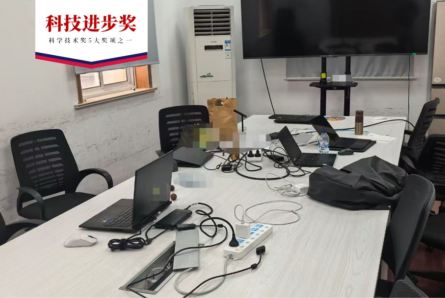 X所 - 2025国家科技进步奖PPT美化