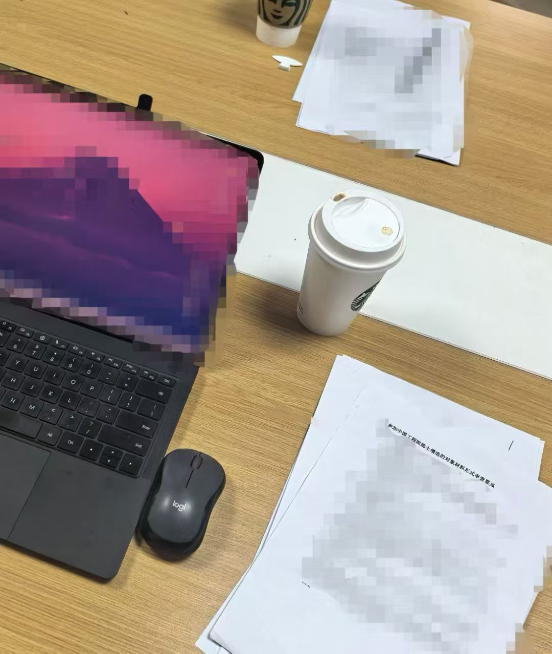 工程院院士汇报PPT美化