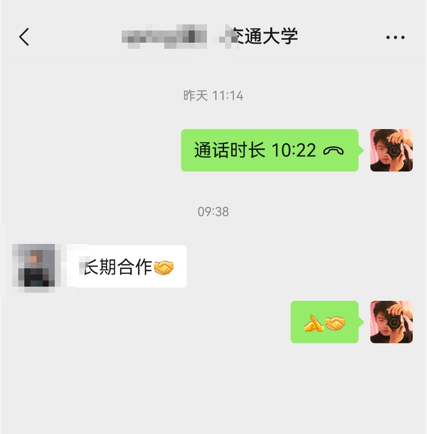 国家技术发明奖ppt美化