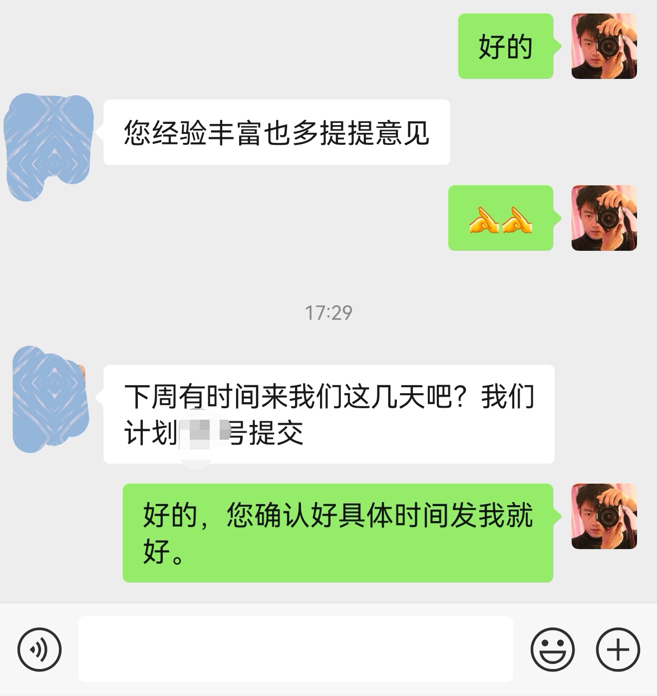 国家自然科学奖ppt设计