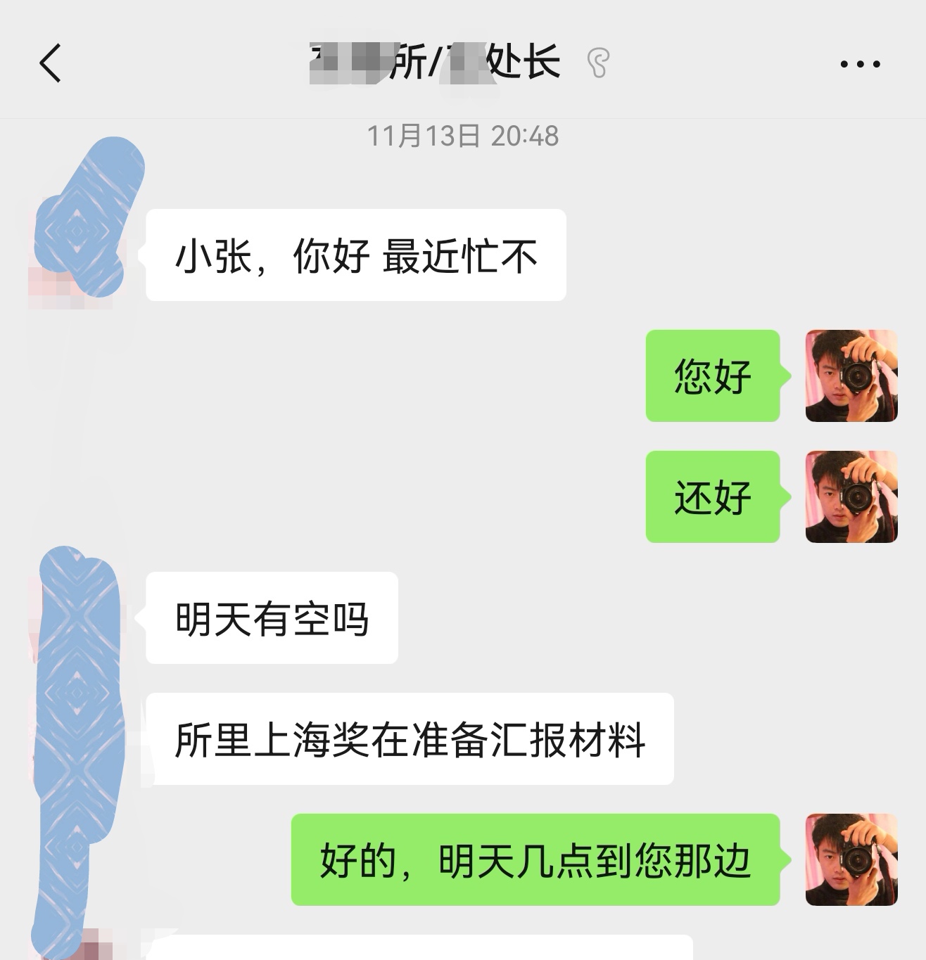 上海科技进步奖答辩ppt 上海科技进步奖答辩ppt