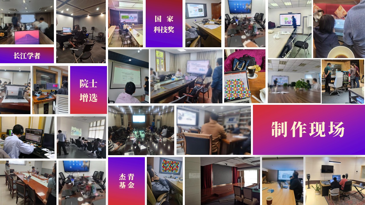 科技技术奖ppt 科技技术奖ppt