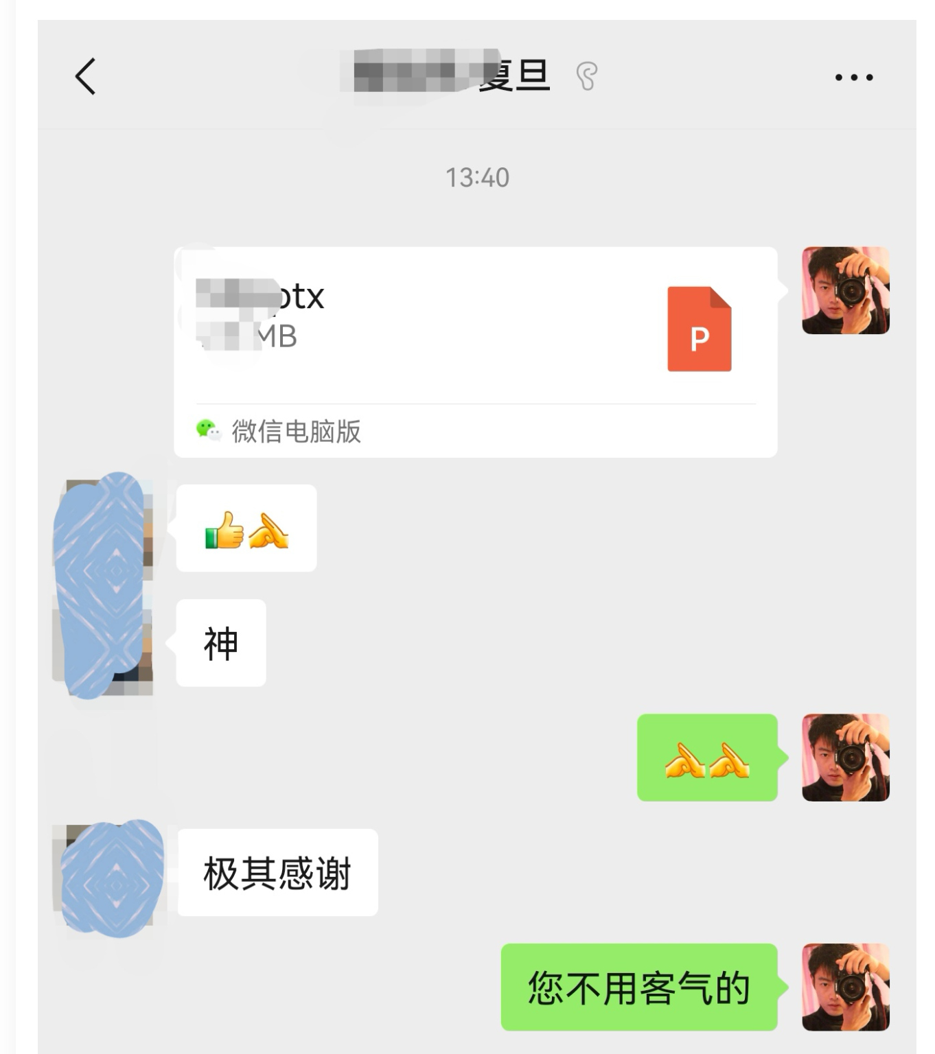 国家重大人才计划特聘教授答辩PPT设计 国家重大人才计划特聘教授答辩PPT设计