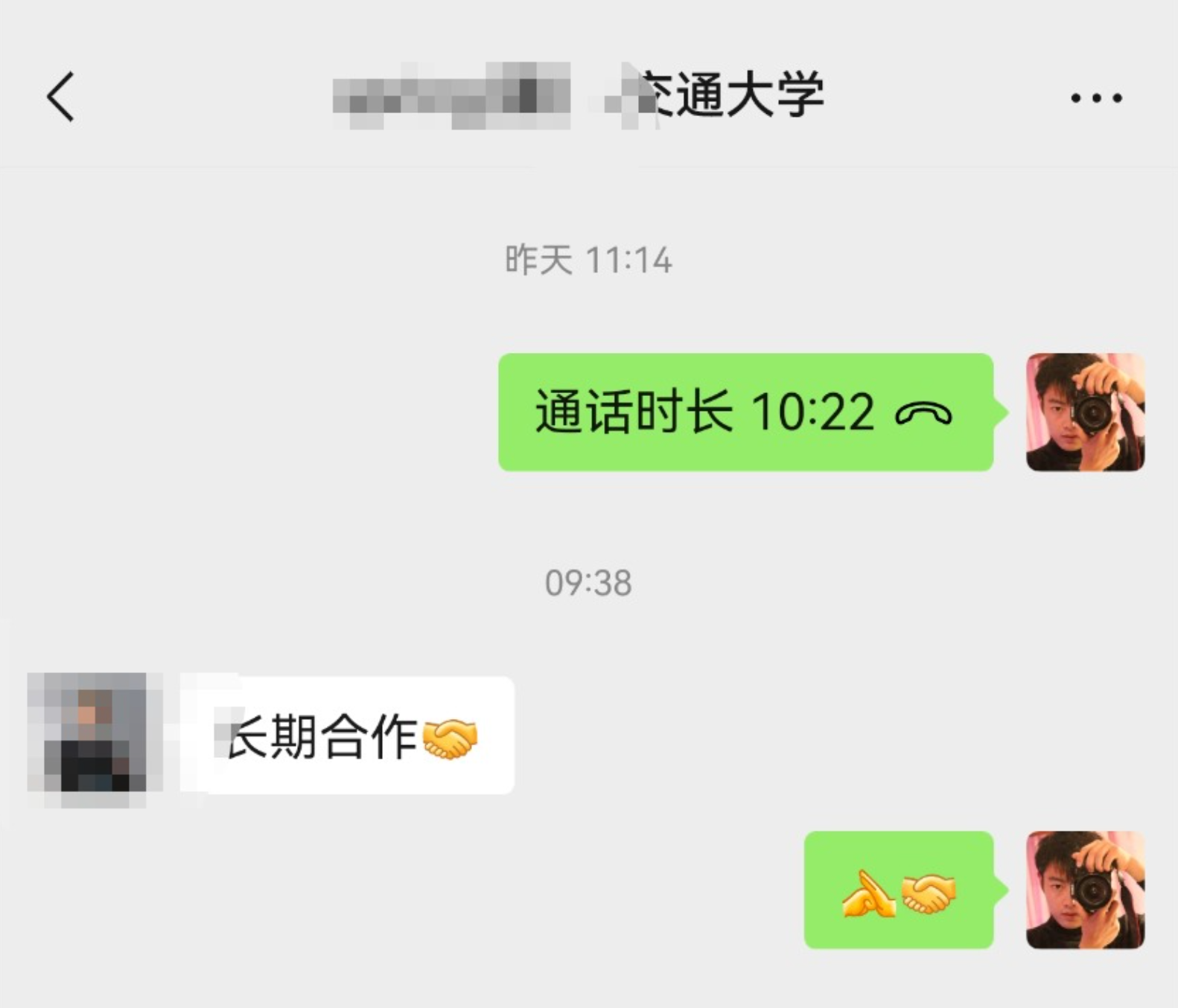 发明奖ppt设计 发明奖ppt设计