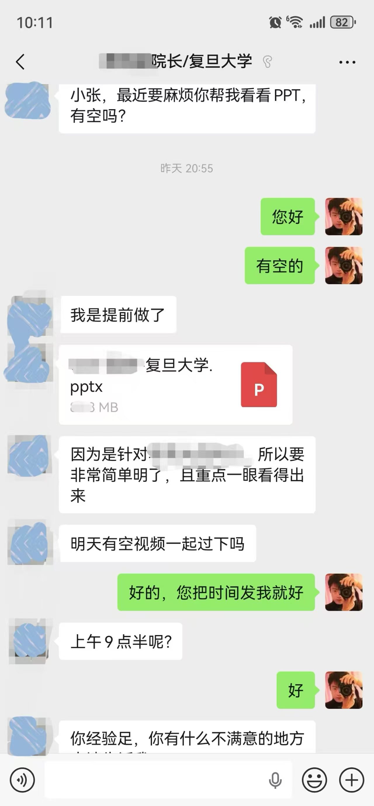 国家自然科学基金委创新研究群体项目A类”项目答辩PPT