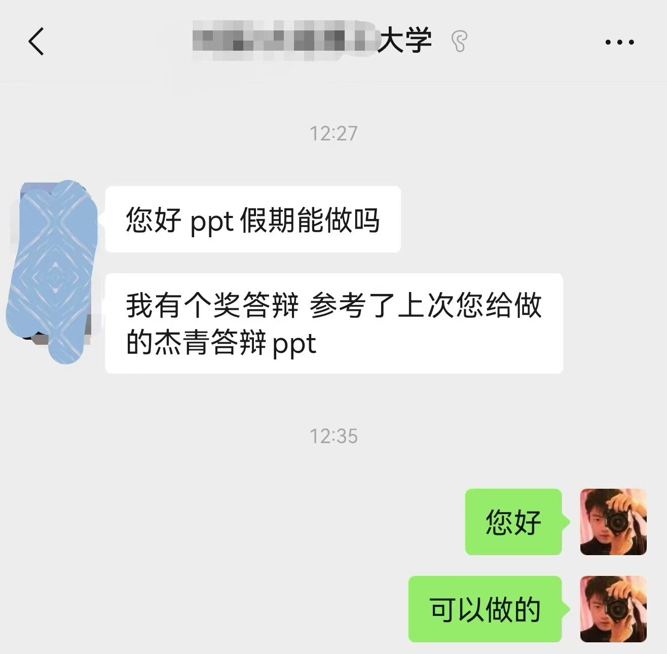 辽宁省科学技术奖