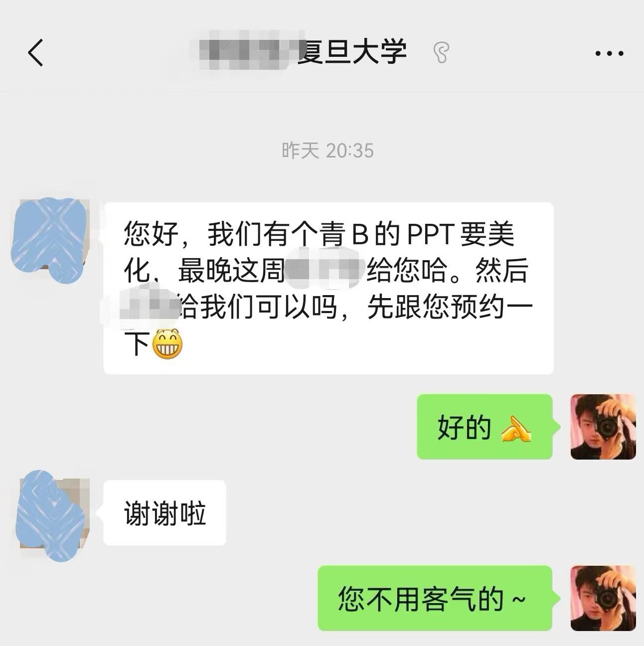 青年科学基金项目(B类)答辩 青年科学基金项目(B类)答辩