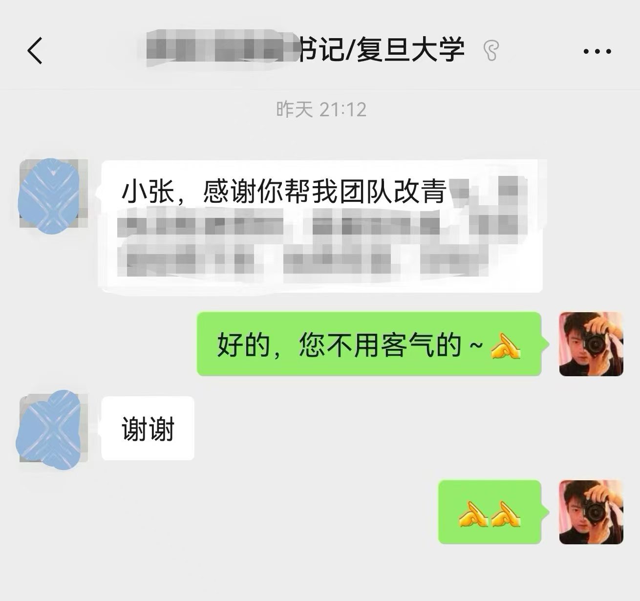 优青答辩ppt 优青答辩ppt