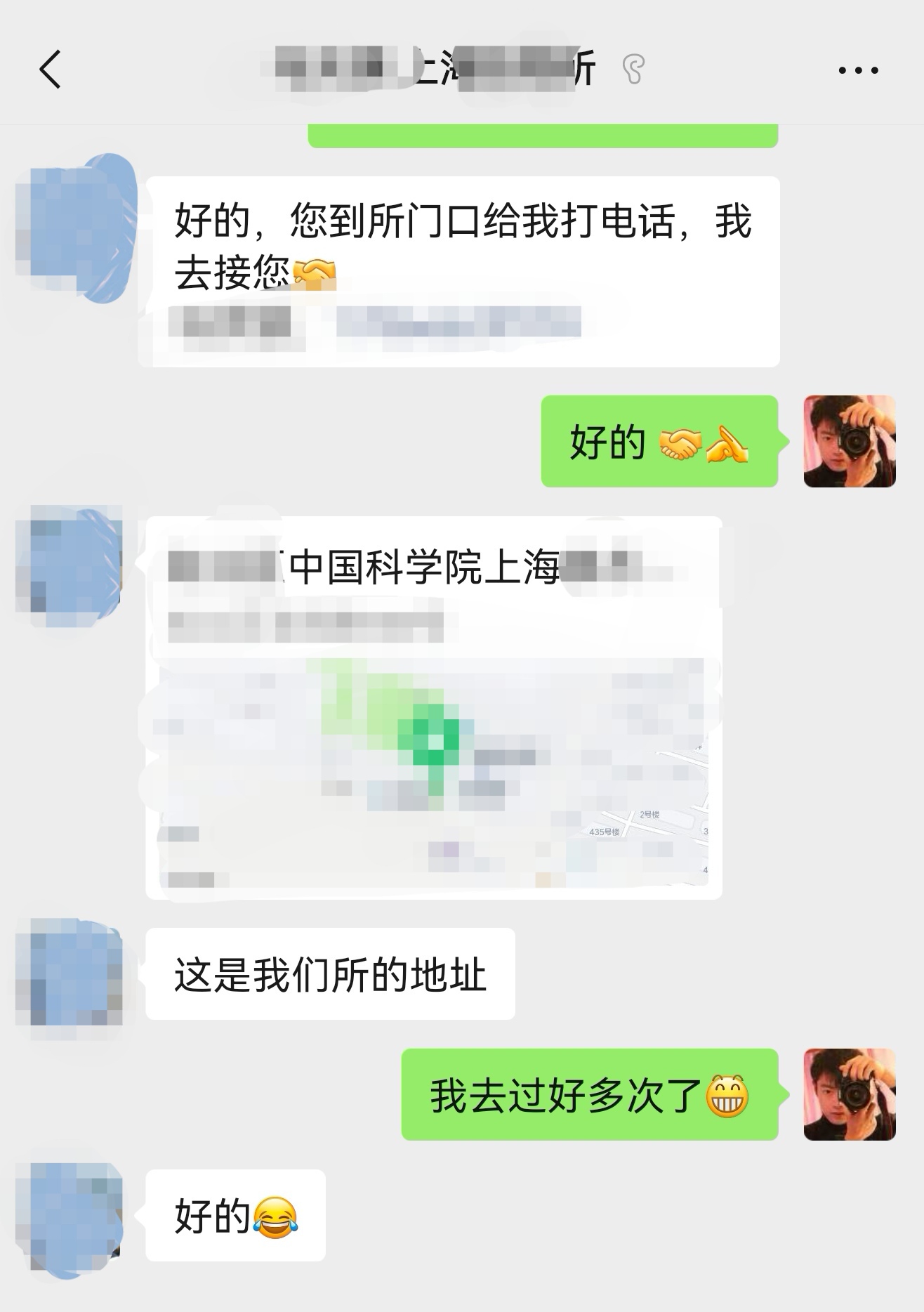 杰青ppt设计制作美化