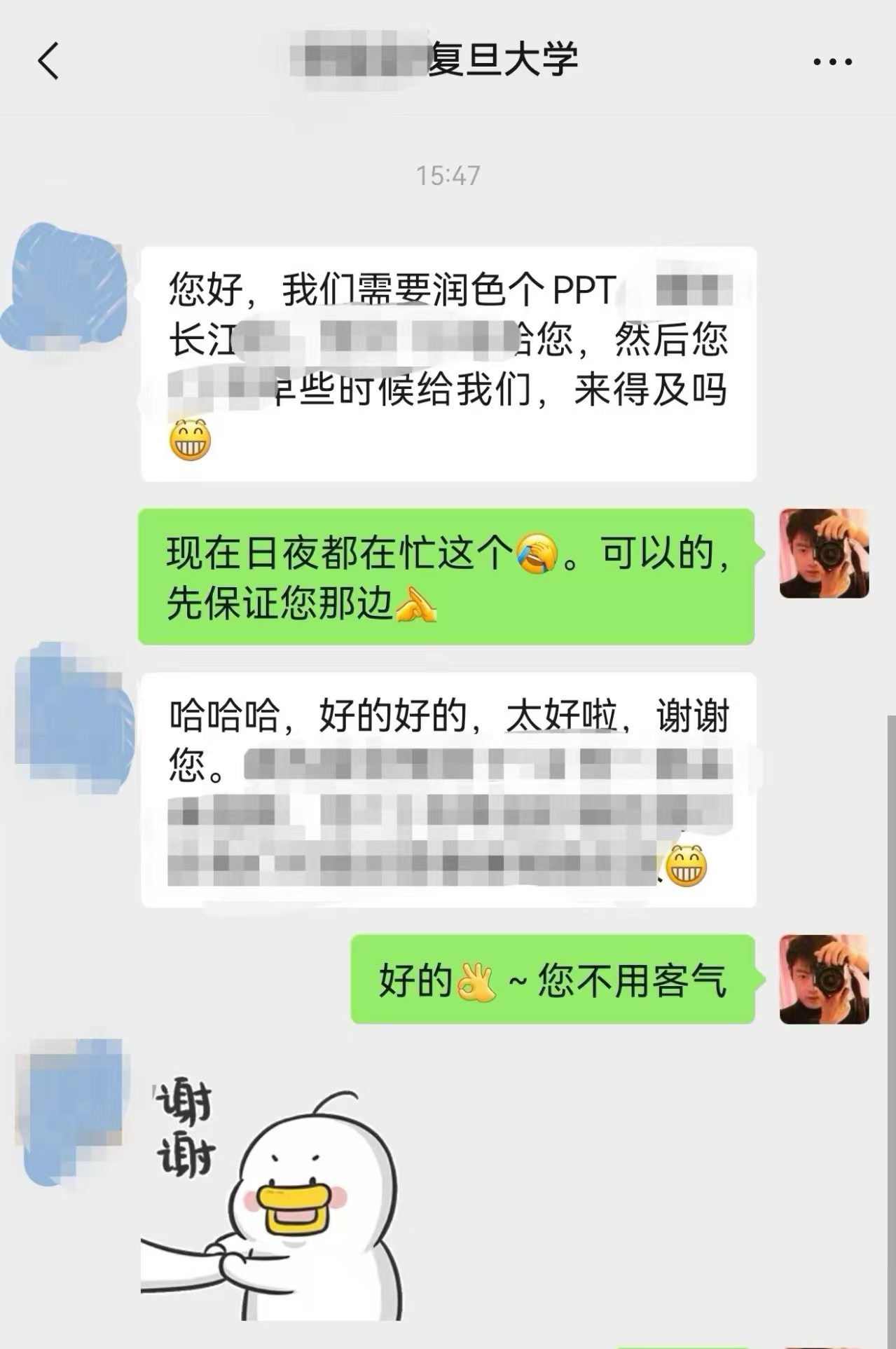 青年长江学者答辩ppt 青年长江学者答辩ppt