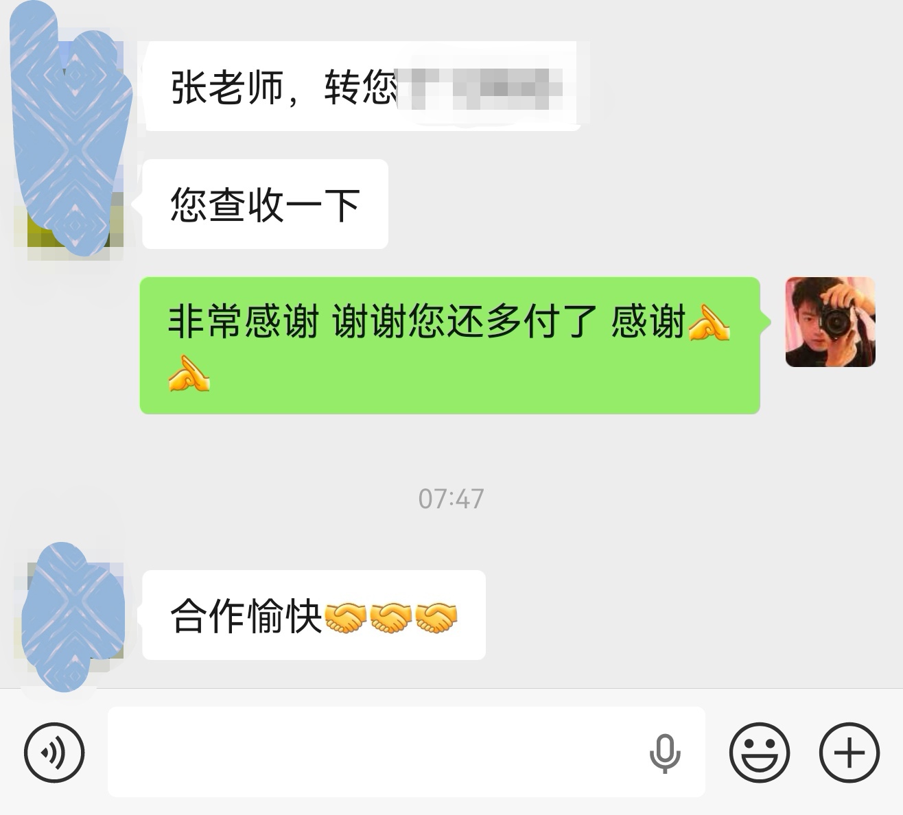 青拔ppt 青拔ppt