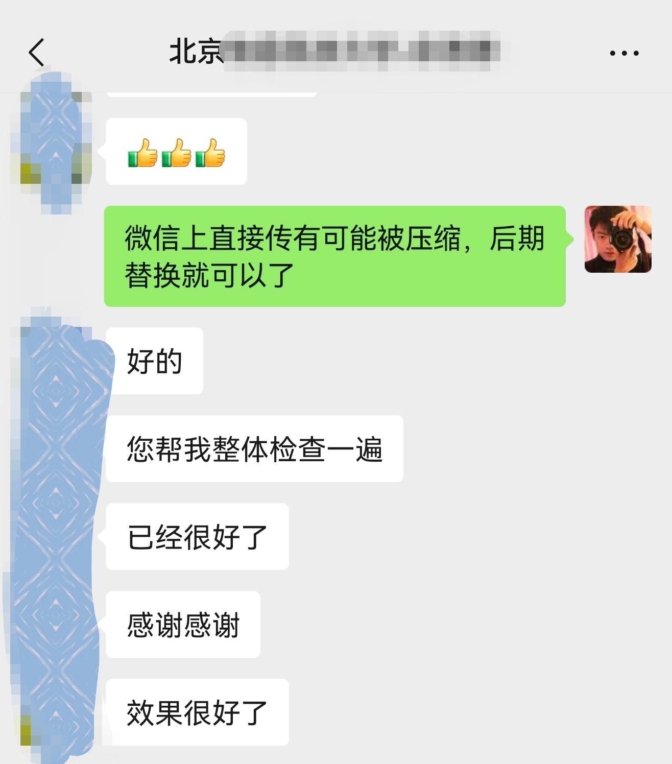青年拔尖人才ppt 青年拔尖人才ppt