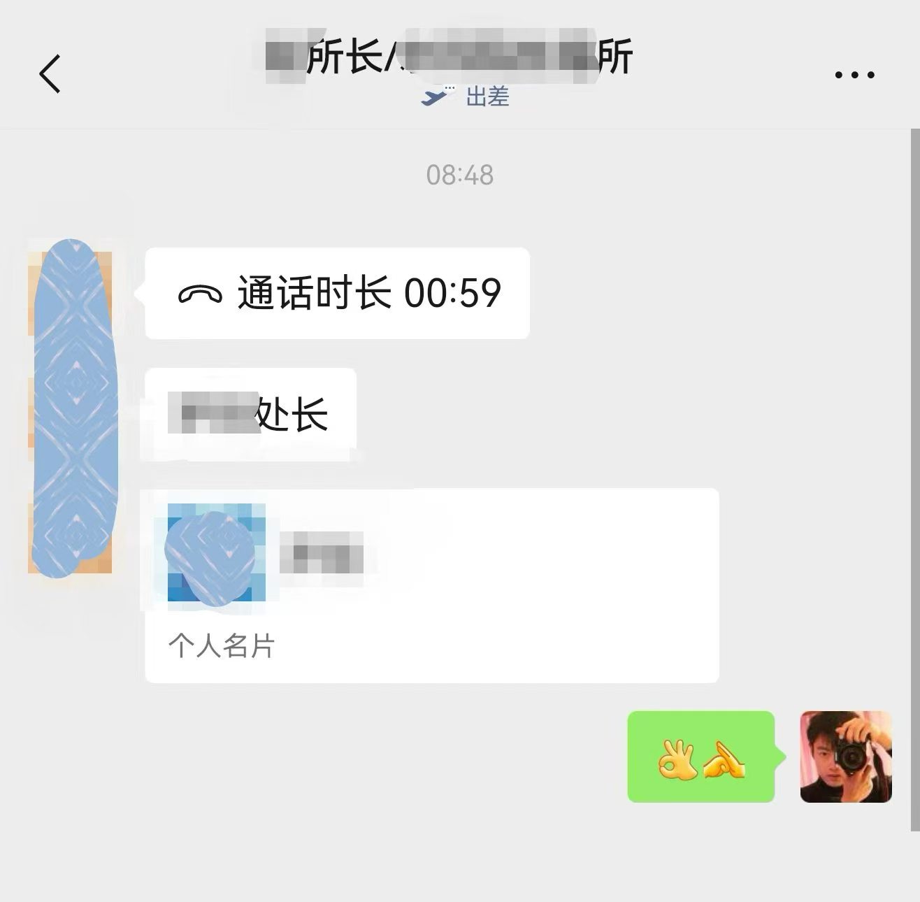 全国渔业发展“十五五”规划ppt 全国渔业发展“十五五”规划ppt