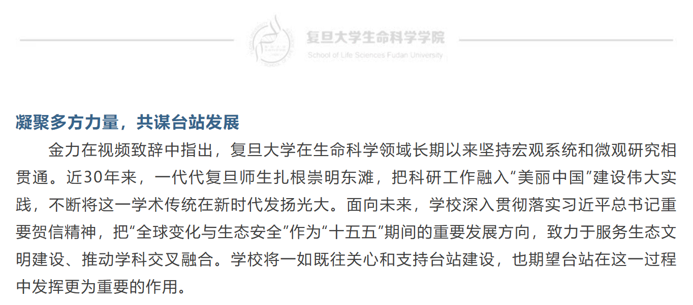 ‘十五五’发展规划战略研讨会ppt设计制作美化